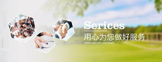 浸滲設(shè)備、浸滲液、浸滲劑售后服務